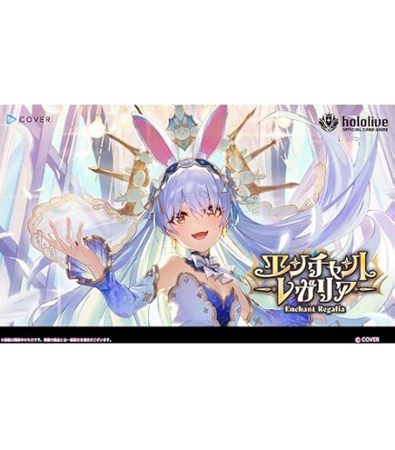 Amazon.com: Hololive Official Card Game Enchant Regalia Booster